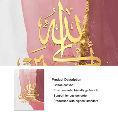 Islamic Canva Pink Gold White Marble Texture (Dhikr) - Golden Alif Gallery