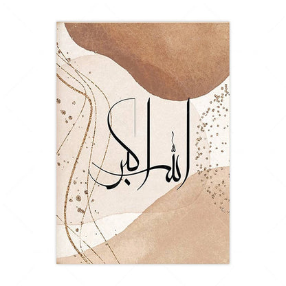 Islamic Calligraphy White Beige Canva (Dhikr) - Golden Alif Gallery