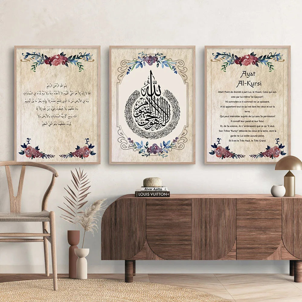 Divine Essence: Islamic Arabic Modern Black Calligraphy Retro Flower Canvas | Ayatul Kursi - Golden Alif Gallery