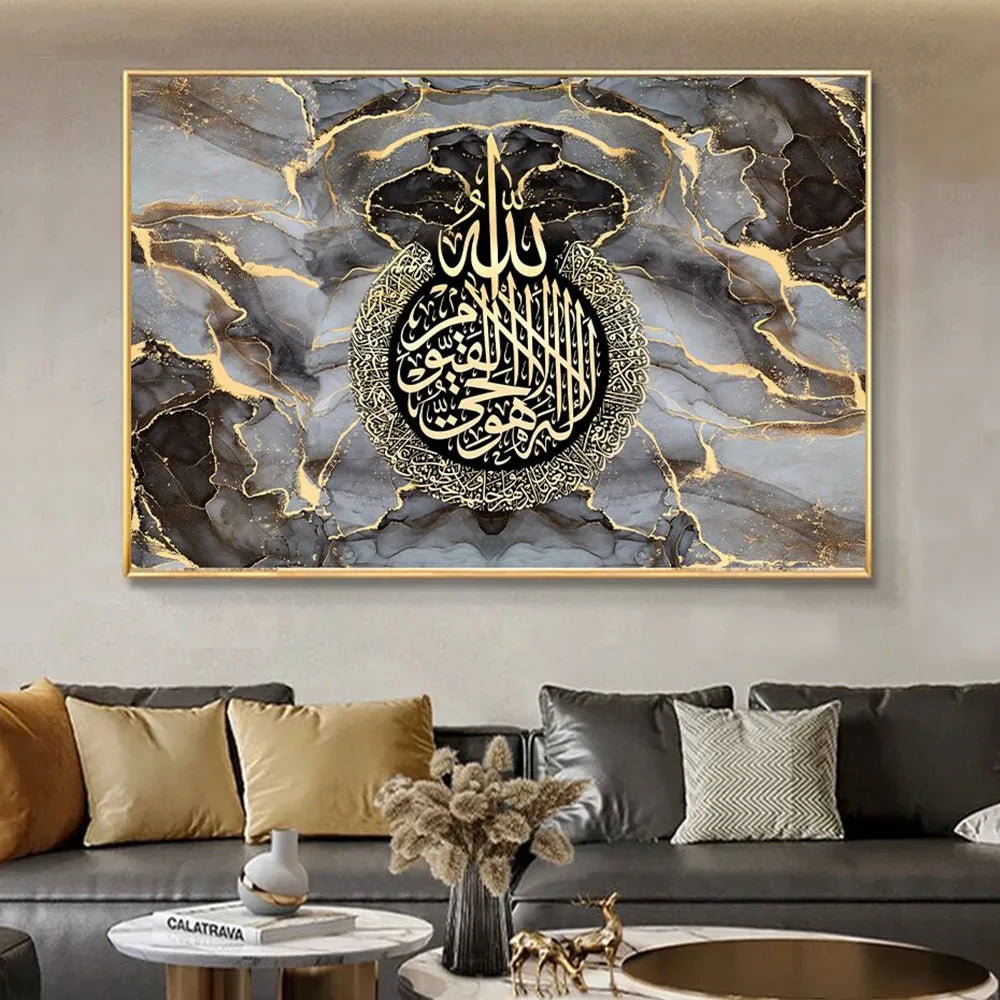 Divine Essence: Islamic Arabic Modern Black Calligraphy on Ceramic Gold,Brown and White Canvas|Ayatul Kursi - Golden Alif Gallery