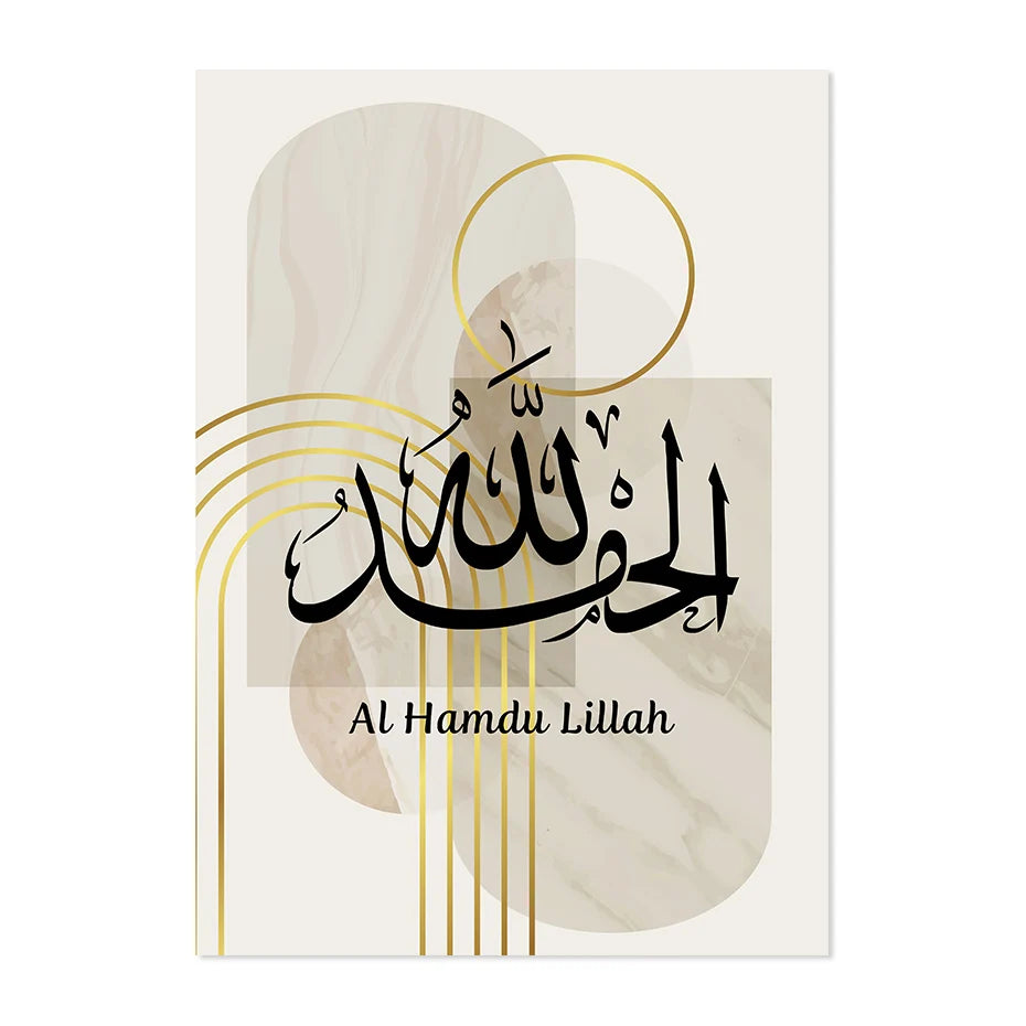 Alhamdulillah, Allah, God, black, gold, golden, islam, islamic, muslim,  name, HD phone wallpaper | Peakpx