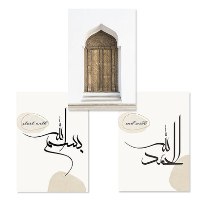 Islamic Canva Pure white with Beige Arabic Calligraphy (Dhikr) | Alhamdulillah, Bismillah, Islamic Door - Golden Alif Gallery