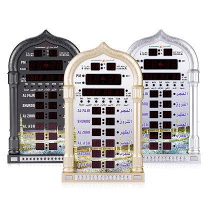 Adhan Prayer Call Wall Clock with Alarm: A Spiritual Timepiece (Al-Harameen) - Golden Alif Gallery