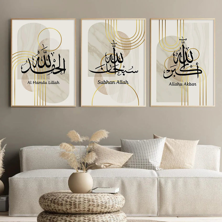 Islamic Canva Gold Lines With Beige (Dhikr) - Golden Alif Gallery