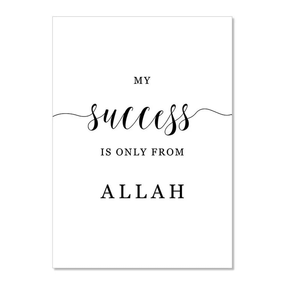 Abstract Islamic Sabr Dua Success Calligraphy Canva - Golden Alif Gallery