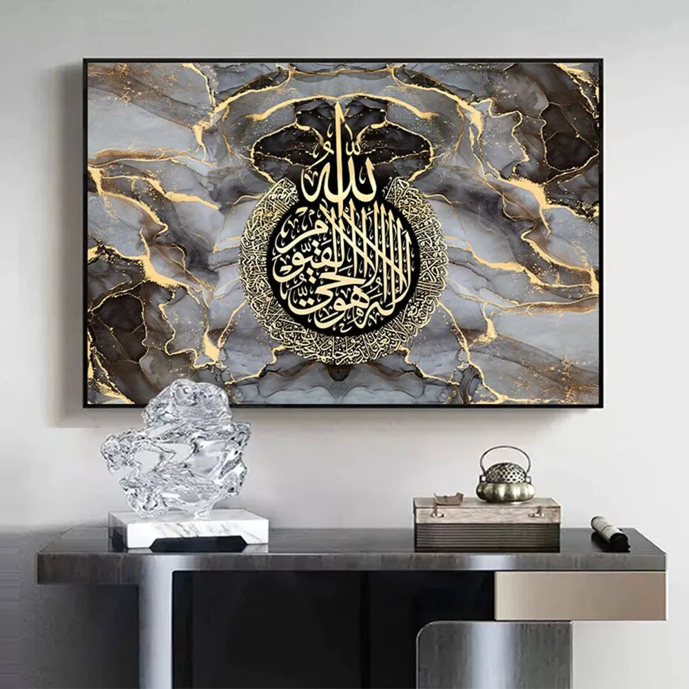 Divine Essence: Islamic Arabic Modern Black Calligraphy on Ceramic Gold,Brown and White Canvas|Ayatul Kursi - Golden Alif Gallery