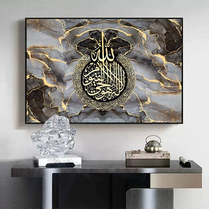 Divine Essence: Islamic Arabic Modern Black Calligraphy on Ceramic Gold,Brown and White Canvas|Ayatul Kursi - Golden Alif Gallery