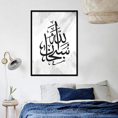 Islamic Canva White Black Marble Texture (Dhikr) - Golden Alif Gallery