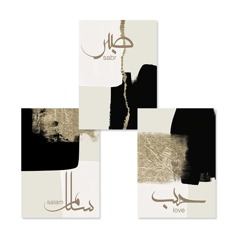 Islamic Canva Beige Gold Black Marble Texture | Sabr, Salam - Golden Alif Gallery