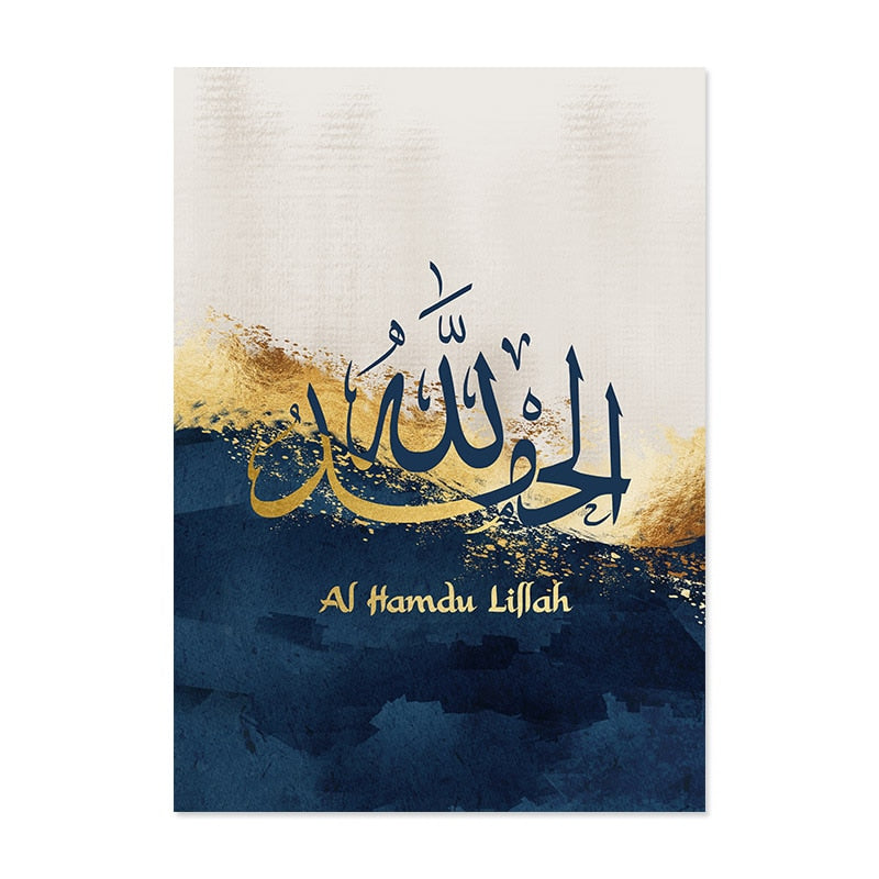 Islamic Canva Blue Gold Marble Texture (Dhikr) - Golden Alif Gallery