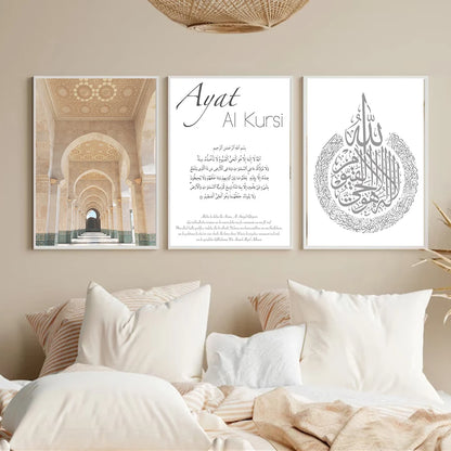 Islamic Canva Pure Arabic Calligraphy | Ayatul Kursi Arabic, Islamic Architect - Golden Alif Gallery