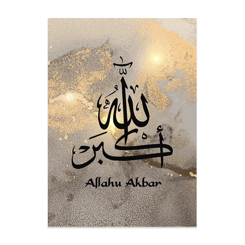 Islamic Canva Beige Gold Marble Texture (Dhikr) - Golden Alif Gallery