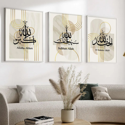 Islamic Canva Gold Lines With Beige (Dhikr) - Golden Alif Gallery