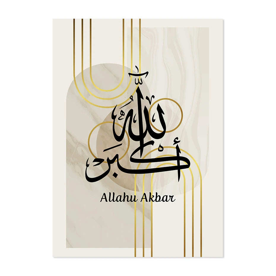 Islamic Canva Gold Lines With Beige (Dhikr) - Golden Alif Gallery