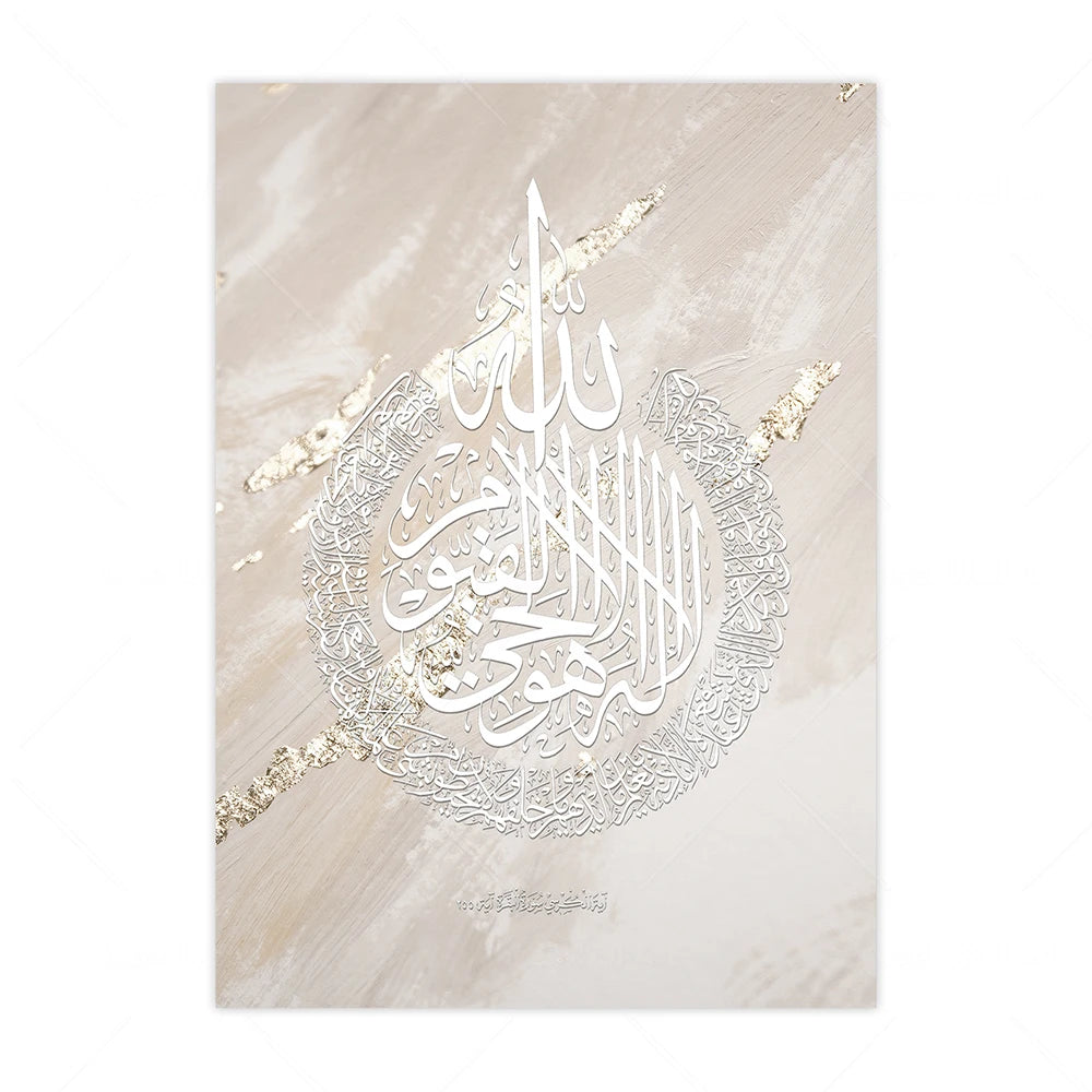 Islamic Canva Beige White Marble Texture - Golden Alif Gallery