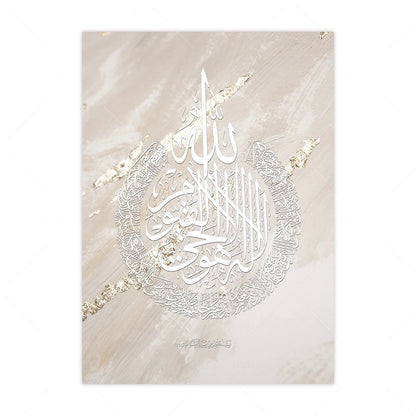 Islamic Canva Beige White Marble Texture - Golden Alif Gallery