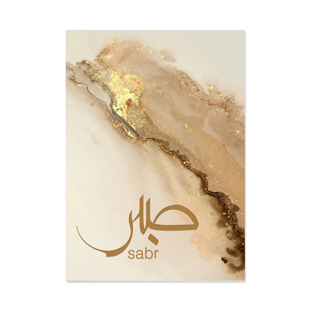 Islamic Canva Beige Gold Marble Texture | Start with Bismillah, End with Alhamdulillah - Golden Alif Gallery