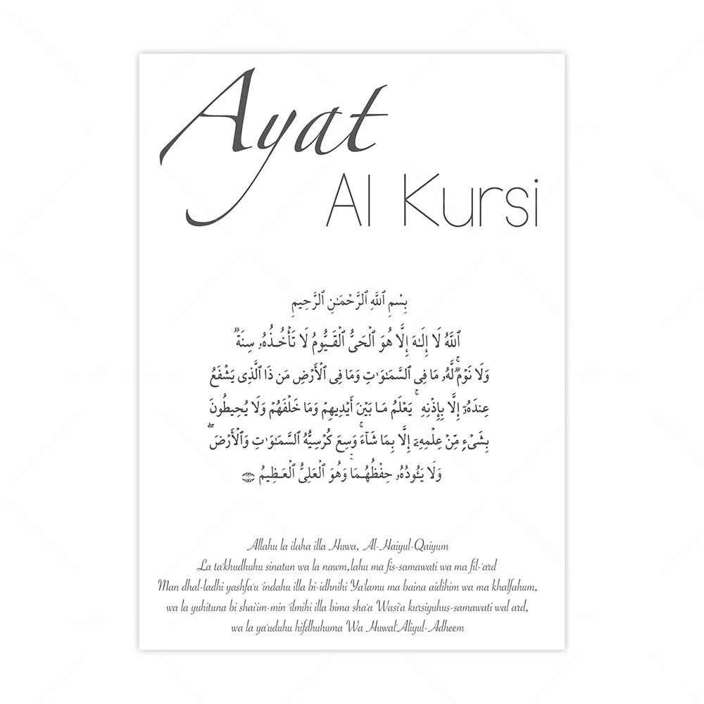 Islamic Canva Pure Arabic Calligraphy | Ayatul Kursi Arabic, Islamic Architect - Golden Alif Gallery