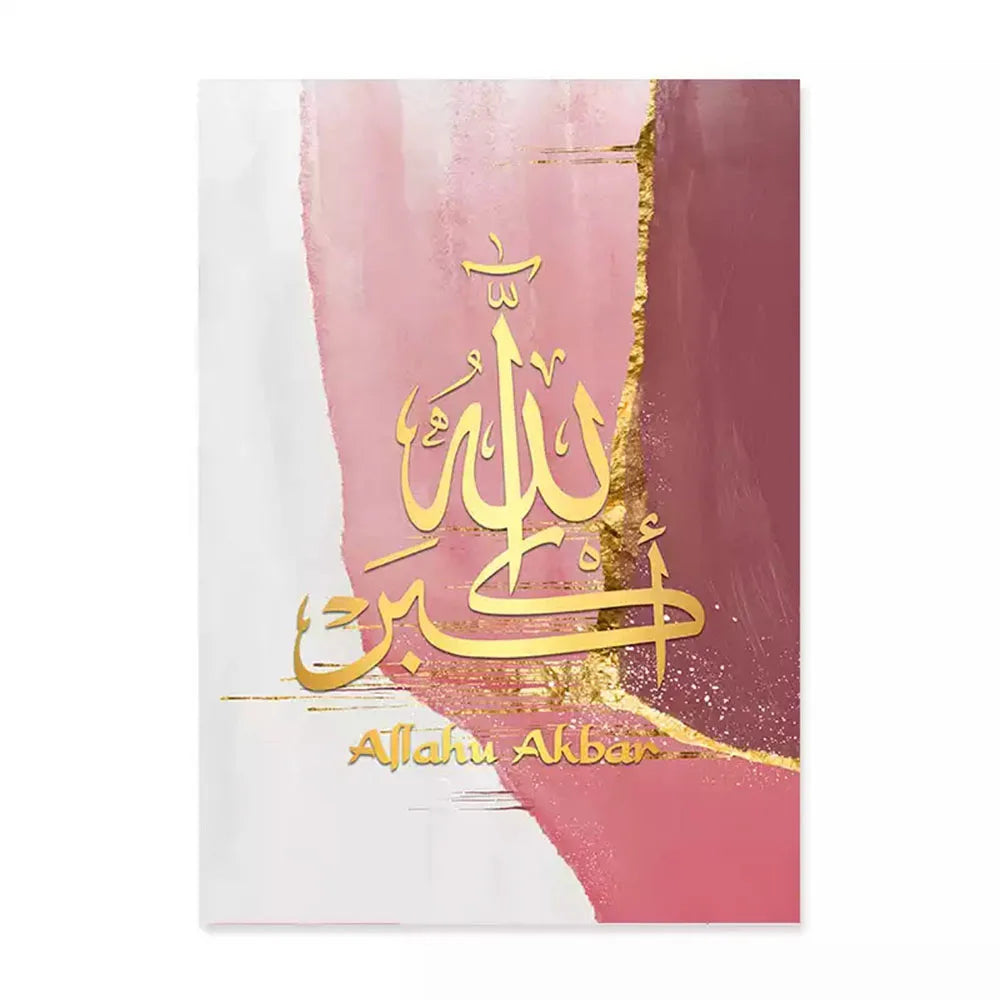 Islamic Canva Pink Gold White Marble Texture (Dhikr) - Golden Alif Gallery