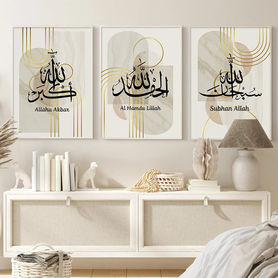 Islamic Canva Gold Lines With Beige (Dhikr) - Golden Alif Gallery