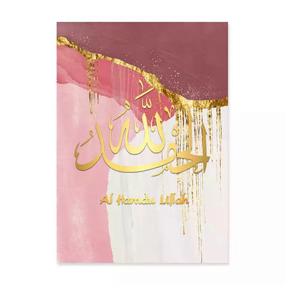 Islamic Canva Pink Gold White Marble Texture (Dhikr) - Golden Alif Gallery