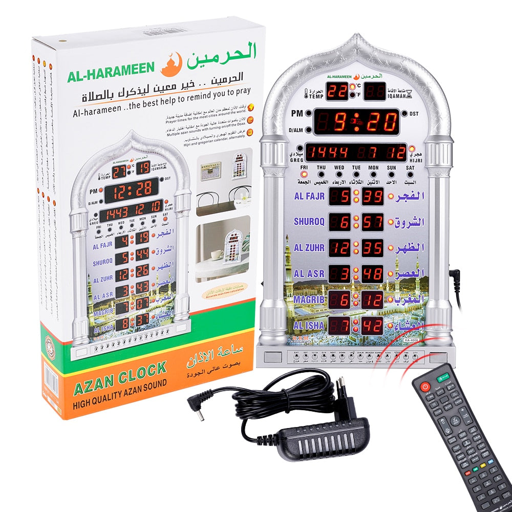 Adhan Prayer Call Wall Clock with Alarm: A Spiritual Timepiece (Al-Harameen) - Golden Alif Gallery