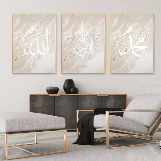 Islamic Canva Beige White Marble Texture - Golden Alif Gallery