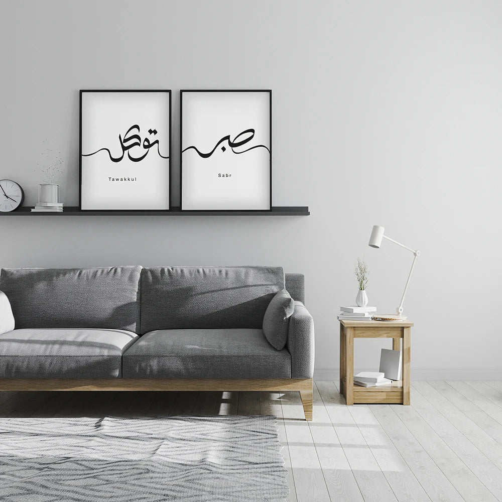 Abstract Islamic Sabr Tawakkul Calligraphy Black and White Canva - Golden Alif Gallery