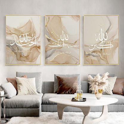 Islamic Canva Beige Gold Oily Green Marble Texture (Dhikr) - Golden Alif Gallery