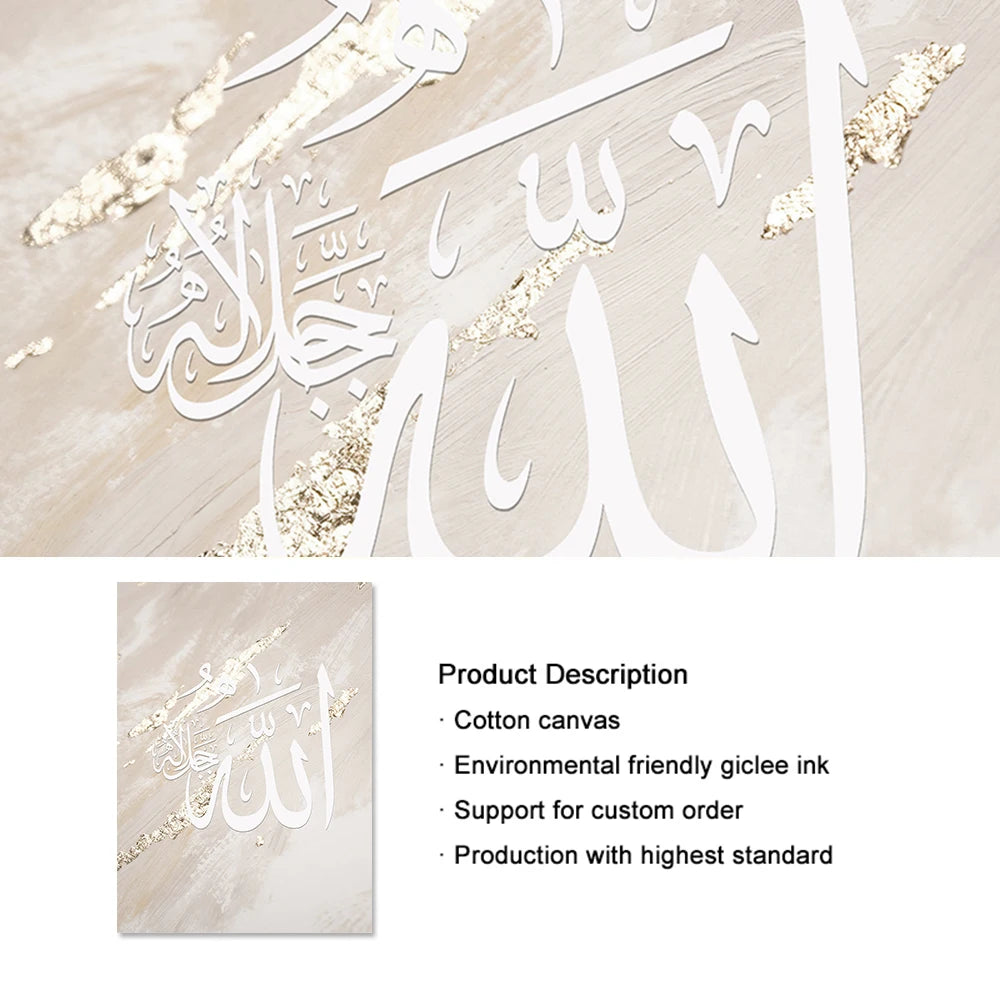 Islamic Canva Beige White Marble Texture - Golden Alif Gallery