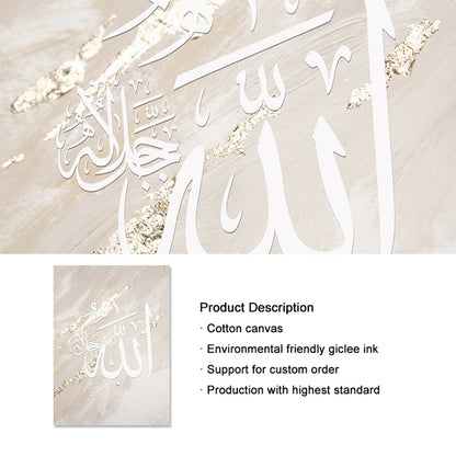 Islamic Canva Beige White Marble Texture - Golden Alif Gallery