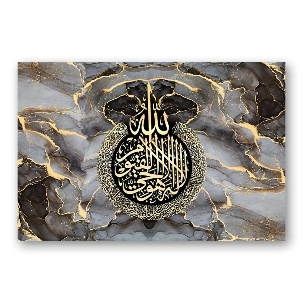 Divine Essence: Islamic Arabic Modern Black Calligraphy on Ceramic Gold,Brown and White Canvas|Ayatul Kursi - Golden Alif Gallery