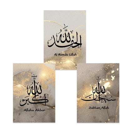 Islamic Canva Beige Gold Marble Texture (Dhikr) - Golden Alif Gallery