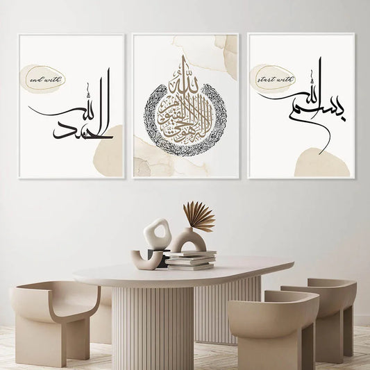 Islamic Canva Pure white with Beige Arabic Calligraphy (Dhikr) | Alhamdulillah, Bismillah, Islamic Door - Golden Alif Gallery