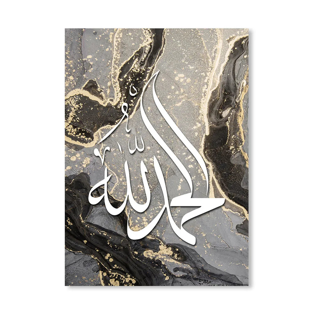 Islamic Canva Gold Black Marble Texture (Dhikr) - Golden Alif Gallery