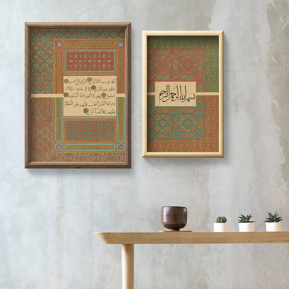 Divine Essence: Surah Al Fatiha in Beige Islamic Calligraphy - Golden Alif Gallery