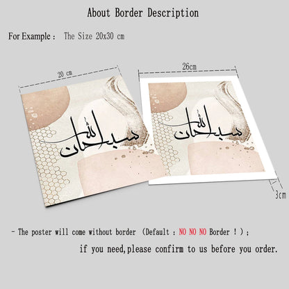 Islamic Calligraphy White Beige Canva (Dhikr) - Golden Alif Gallery