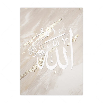 Islamic Canva Beige White Marble Texture - Golden Alif Gallery