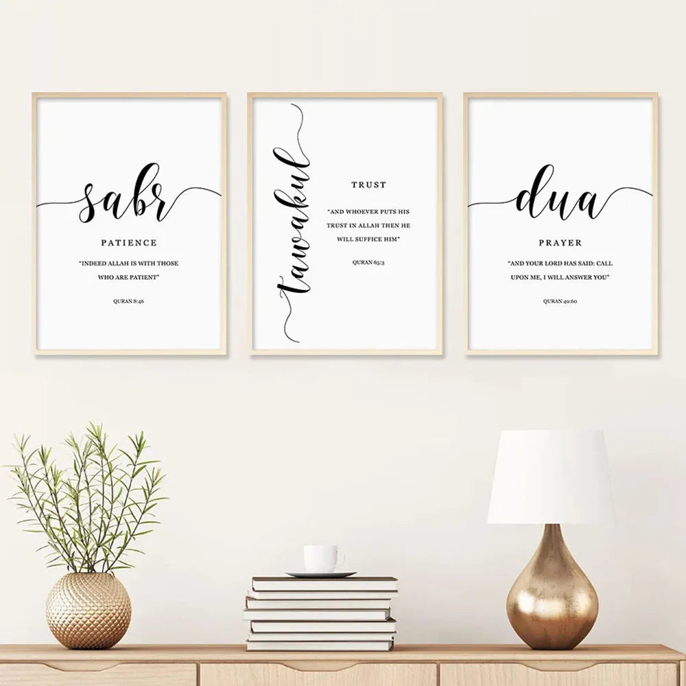 Abstract Islamic Sabr Dua Success Calligraphy Canva - Golden Alif Gallery