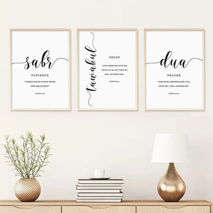 Abstract Islamic Sabr Dua Success Calligraphy Canva - Golden Alif Gallery