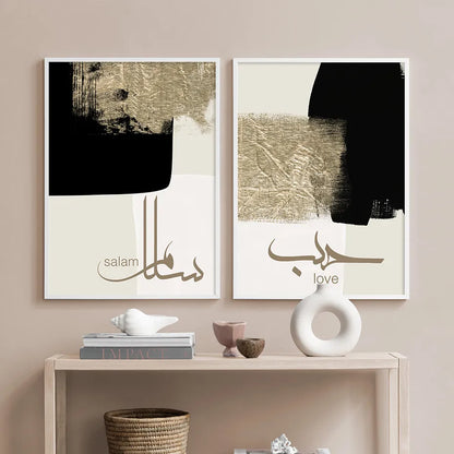 Islamic Canva Beige Gold Black Marble Texture | Sabr, Salam - Golden Alif Gallery