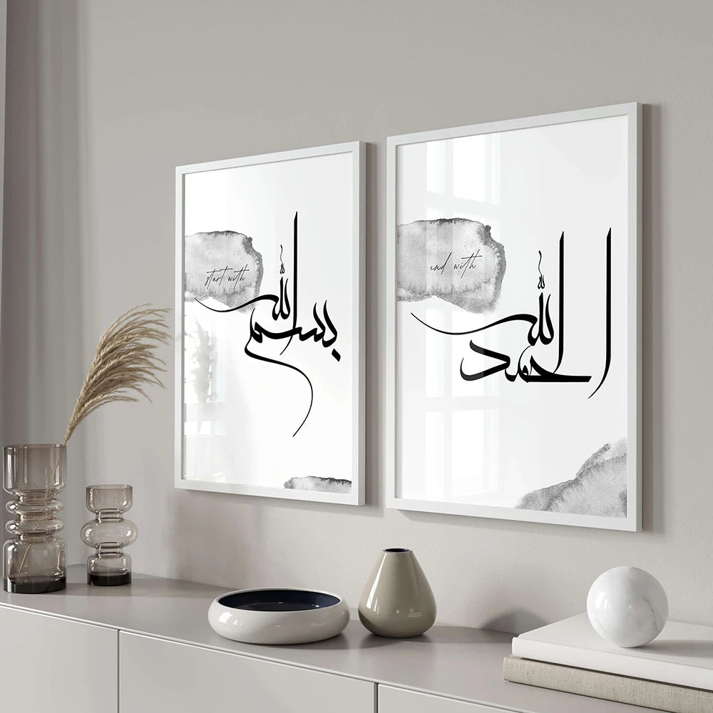 Islamic Beige Murals Calligraphy Canva (Dhikr) | Kaaba - Golden Alif Gallery