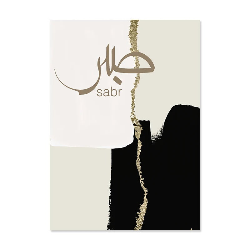 Islamic Canva Beige Gold Black Marble Texture | Sabr, Salam - Golden Alif Gallery