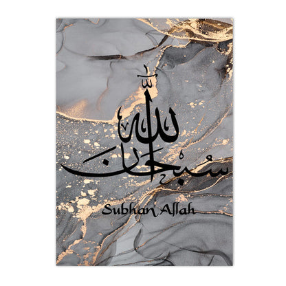 Islamic Canva Gold Black Marble Texture (Dhikr) - Golden Alif Gallery