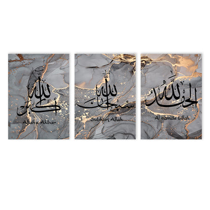 Islamic Canva Gold Black Marble Texture (Dhikr) - Golden Alif Gallery