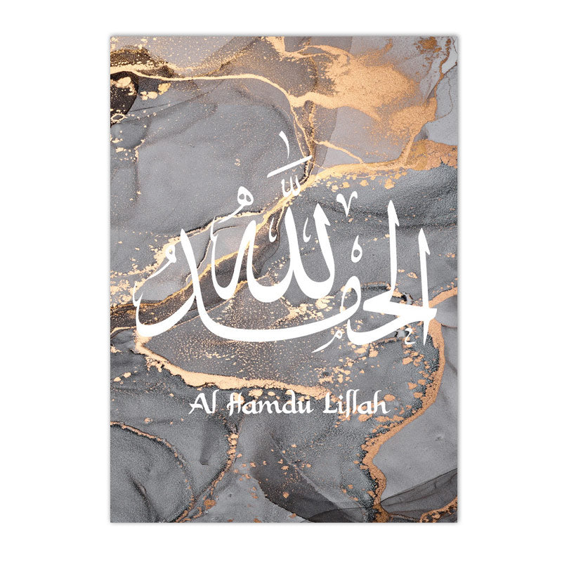 Islamic Canva Gold Black Marble Texture (Dhikr) - Golden Alif Gallery