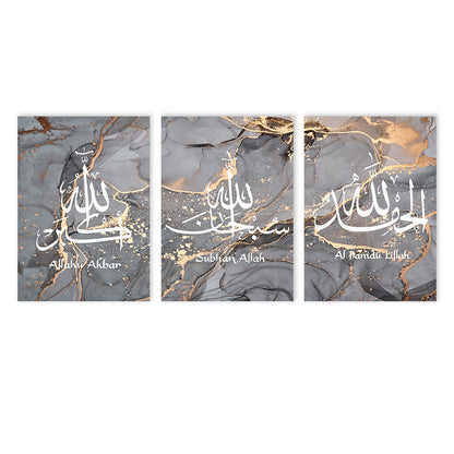 Islamic Canva Gold Black Marble Texture (Dhikr) - Golden Alif Gallery