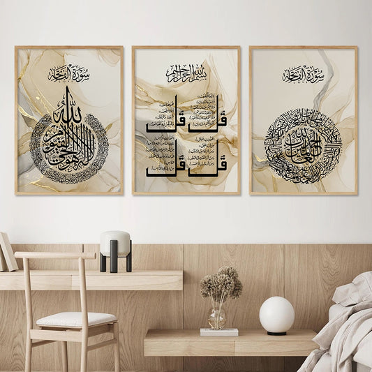 Divine Essence: Islamic Arabic Black Calligraphy Gold Beige Canvas | Ayatul Kursi, Four Qul's, Surah Al Fatiha - Golden Alif Gallery