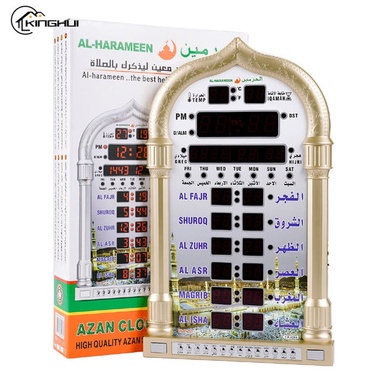 Adhan Prayer Call Wall Clock with Alarm: A Spiritual Timepiece (Al-Harameen) - Golden Alif Gallery